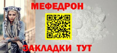 альфа пвп Рузаевка