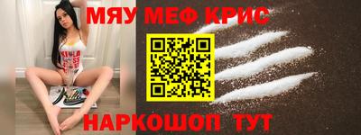 альфа пвп Рузаевка