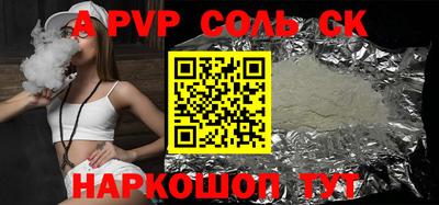 мефедрон VHQ Рыбинск