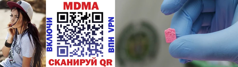MDMA кристаллы  сайты даркнета состав  Советский 
