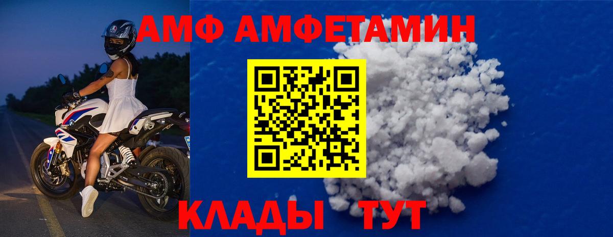 Метамфетамин витя  МЕТАМФЕТАМИН  Вход с VPN  Советский  Метамфетамин витя 