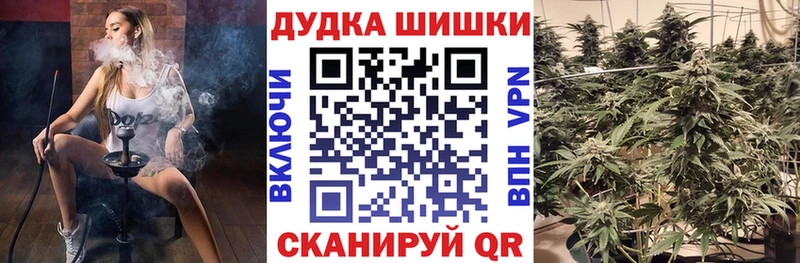как найти закладки  Советский  Марихуана THC 21% 